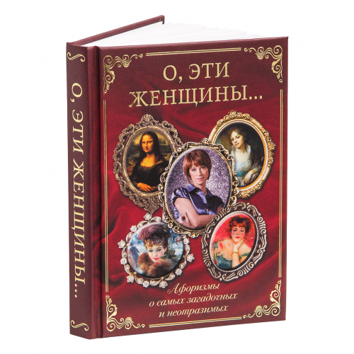 Набор книг-афоризмов в медицинском чемоданчике врачу-женщине(скорая помощь при психологических нагрузках) фото 4 Набор книг-афоризмов в медицинском чемоданчике врачу-женщине(скорая помощь при психологических нагрузках) фото 4